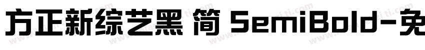 方正新综艺黑 简 SemiBold字体转换